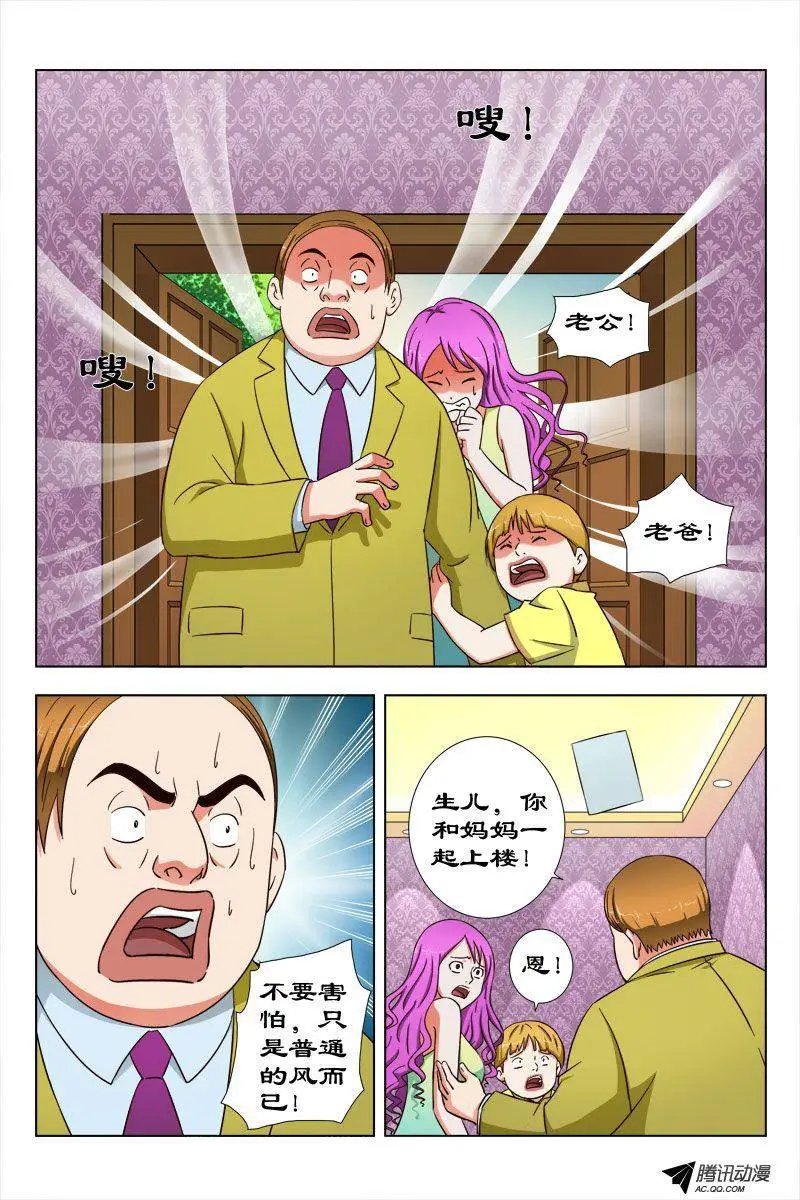 33 值得庆祝的日子