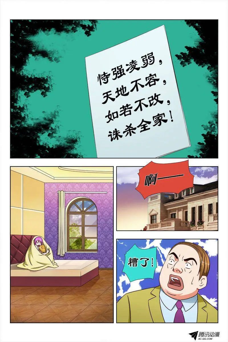 33 值得庆祝的日子