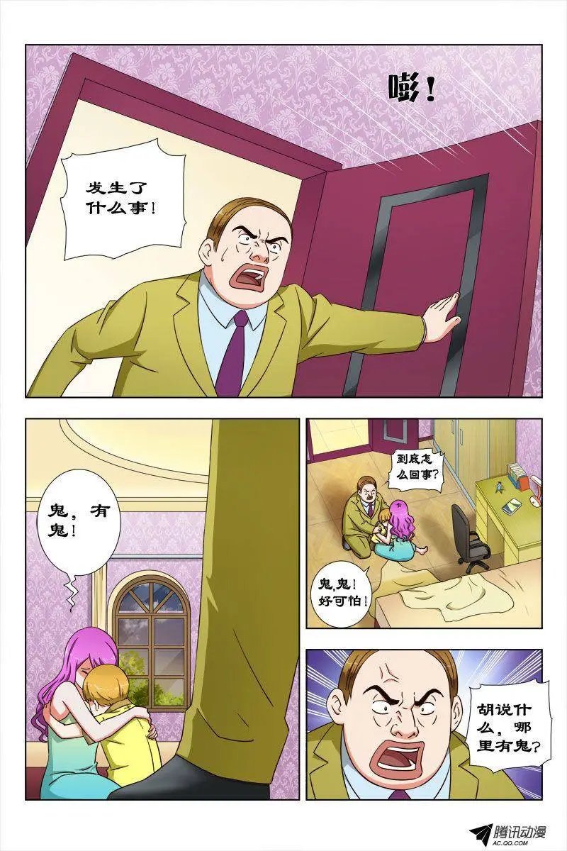 33 值得庆祝的日子