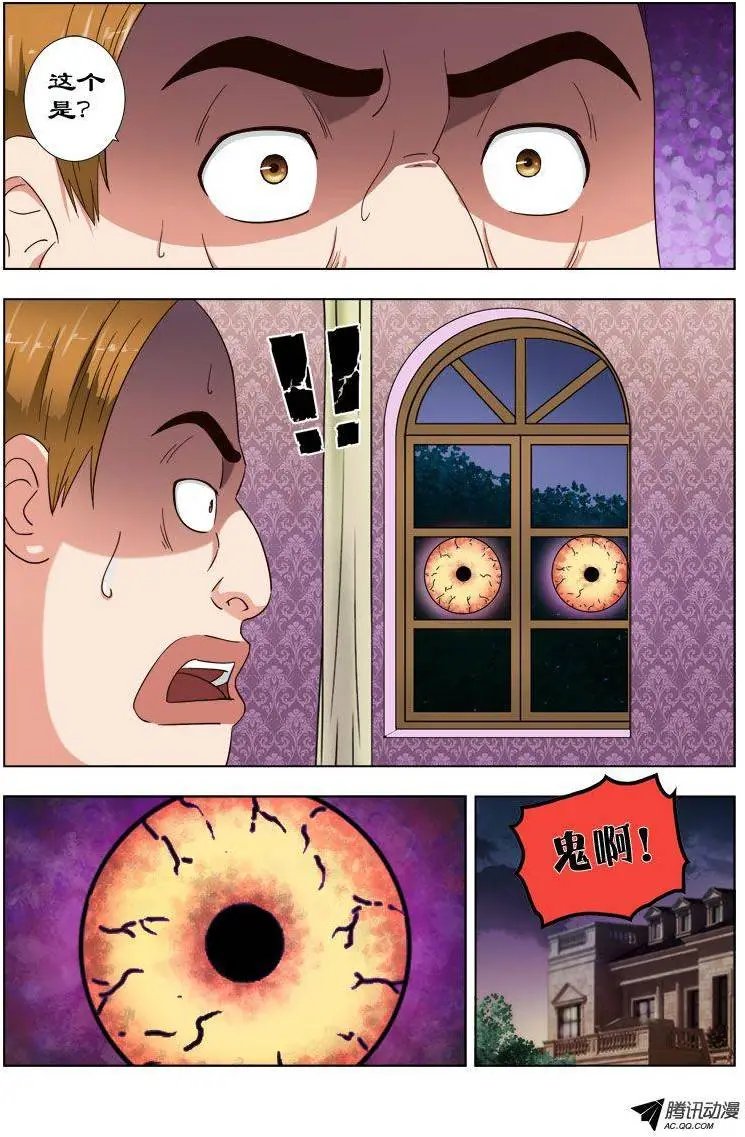 33 值得庆祝的日子