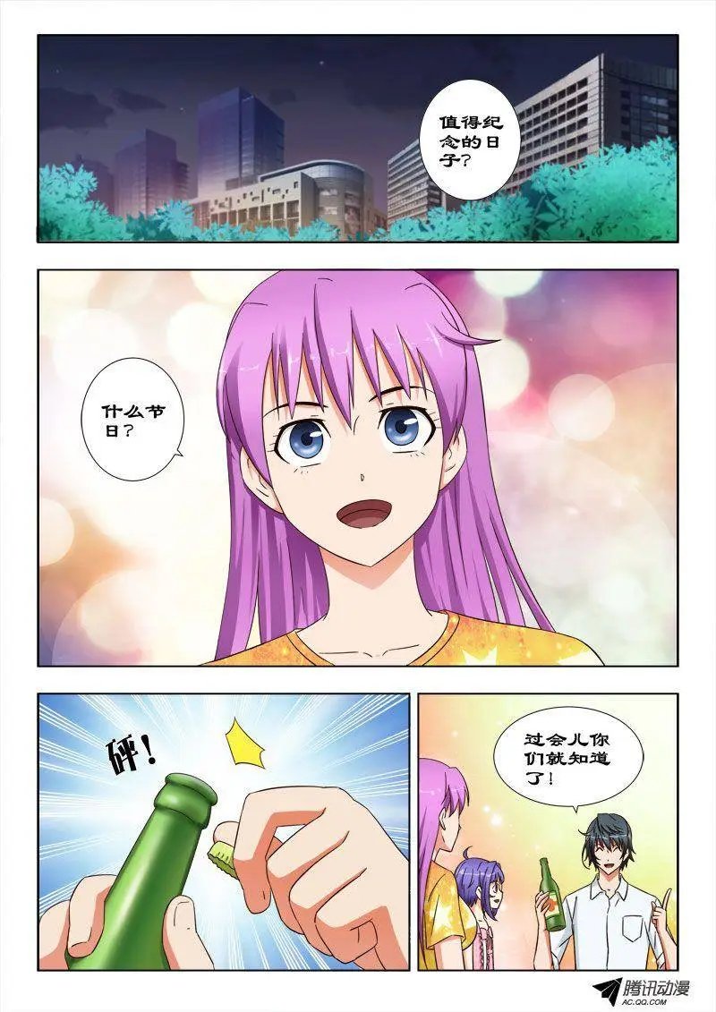 34 登门道歉