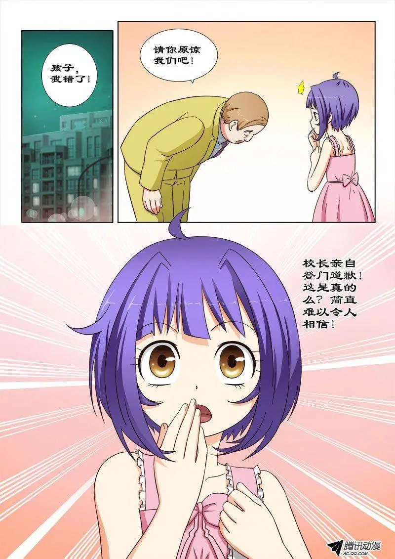 35 真正的杀手