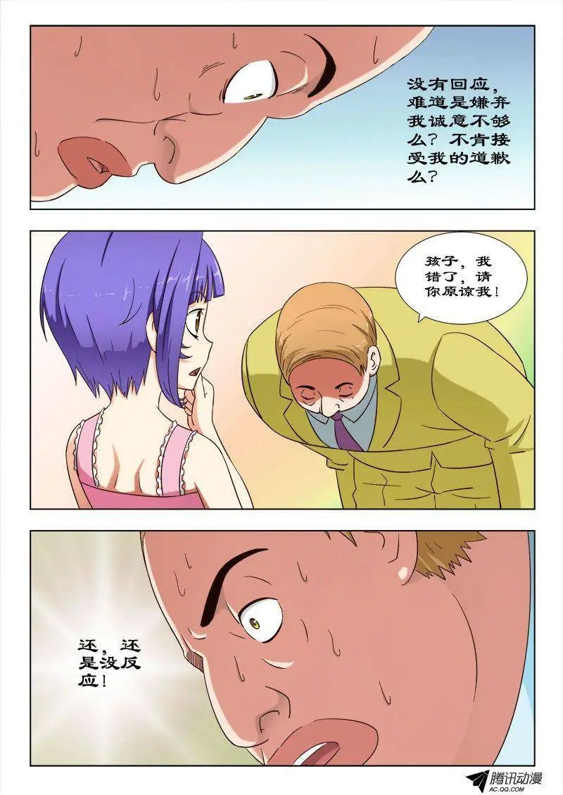 35 真正的杀手