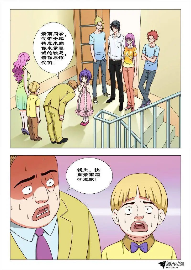 35 真正的杀手