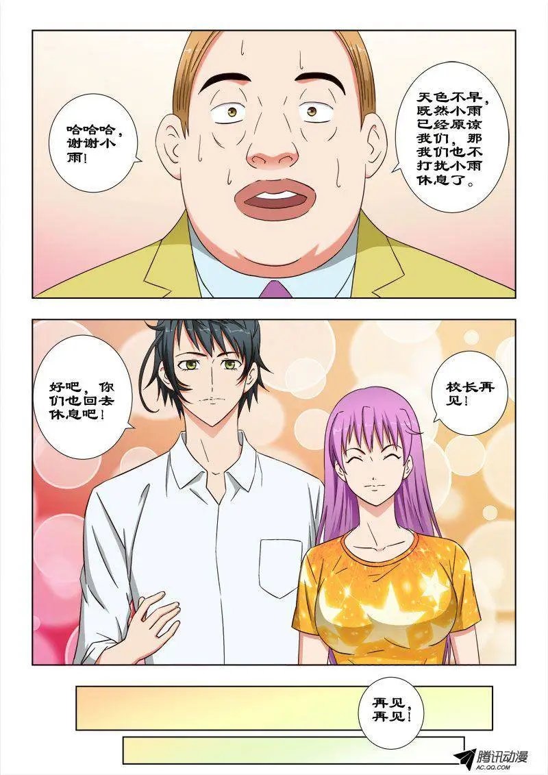 35 真正的杀手
