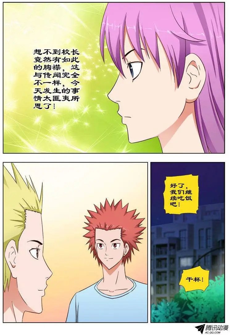 35 真正的杀手