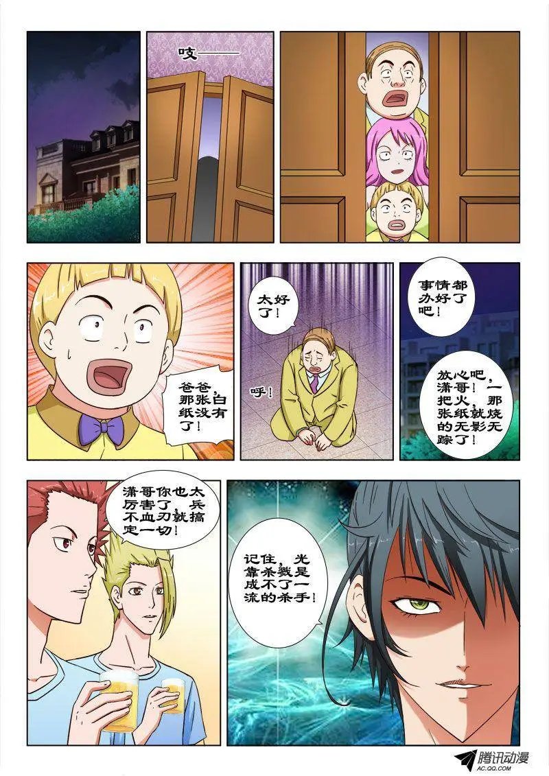 35 真正的杀手