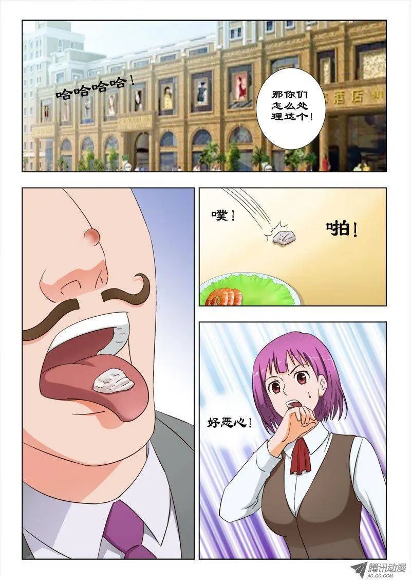 37 以彼之道还施彼身