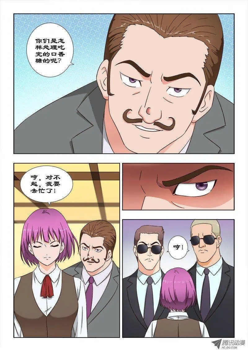 37 以彼之道还施彼身