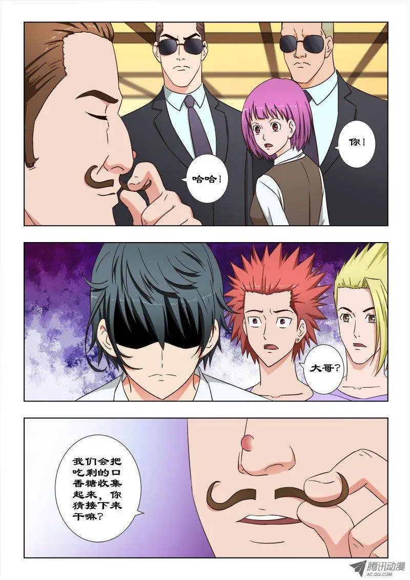 37 以彼之道还施彼身