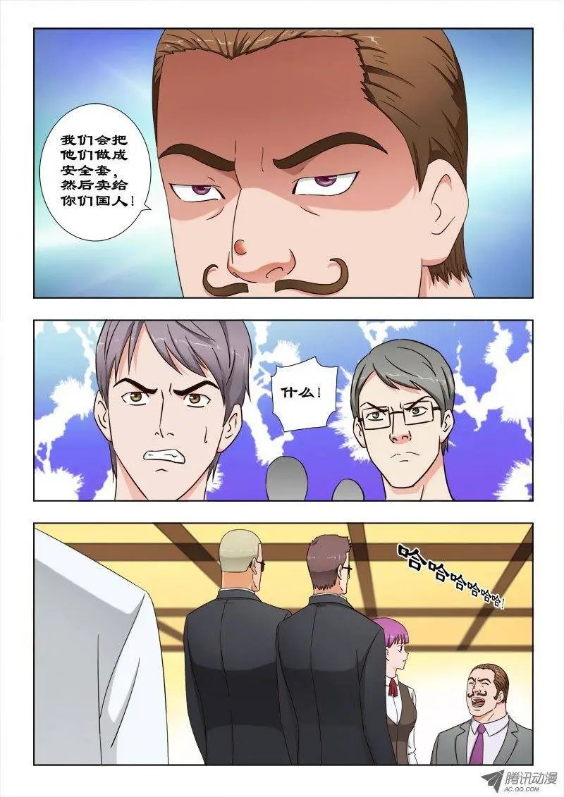 37 以彼之道还施彼身