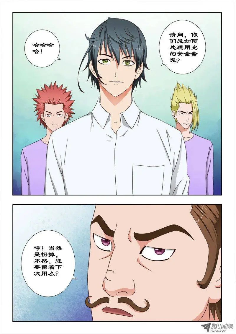 37 以彼之道还施彼身
