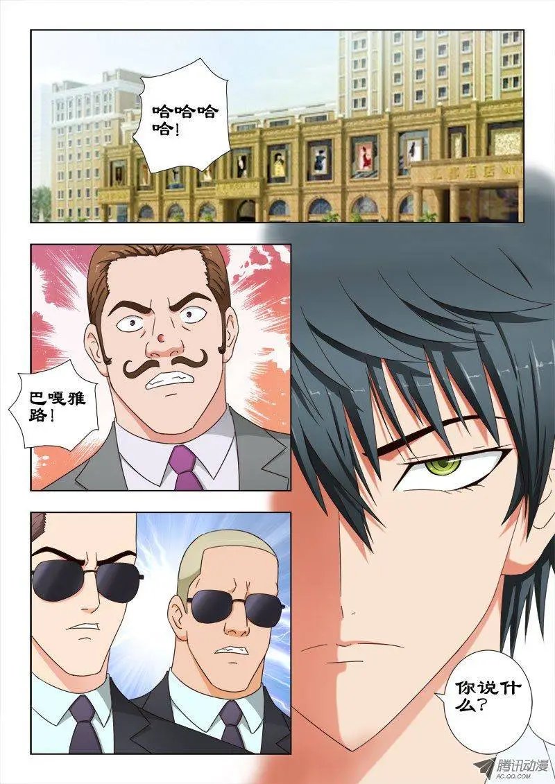 37 以彼之道还施彼身