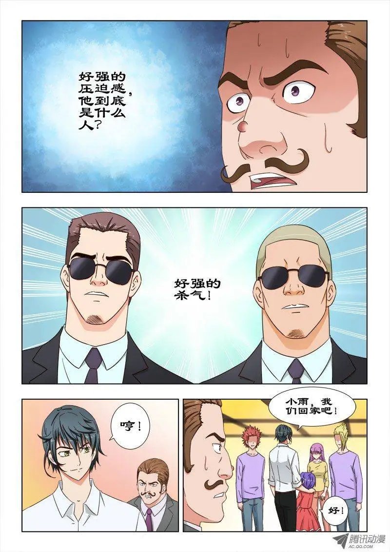 37 以彼之道还施彼身