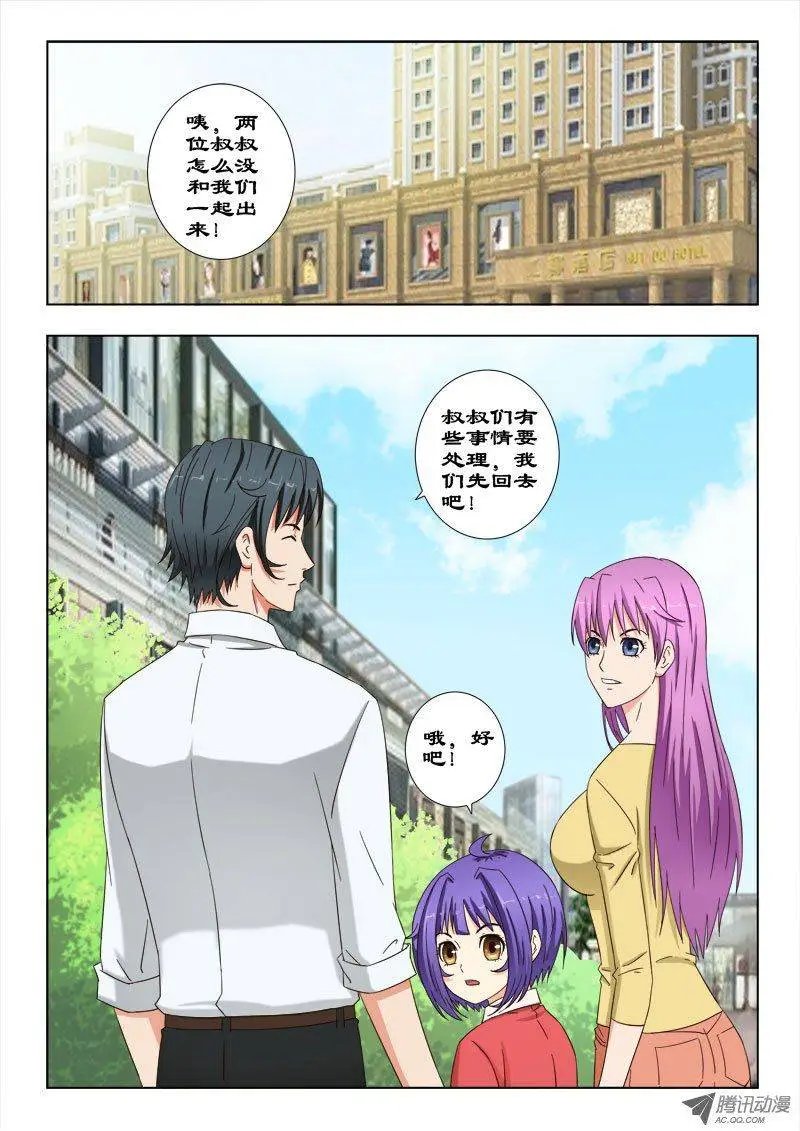 37 以彼之道还施彼身