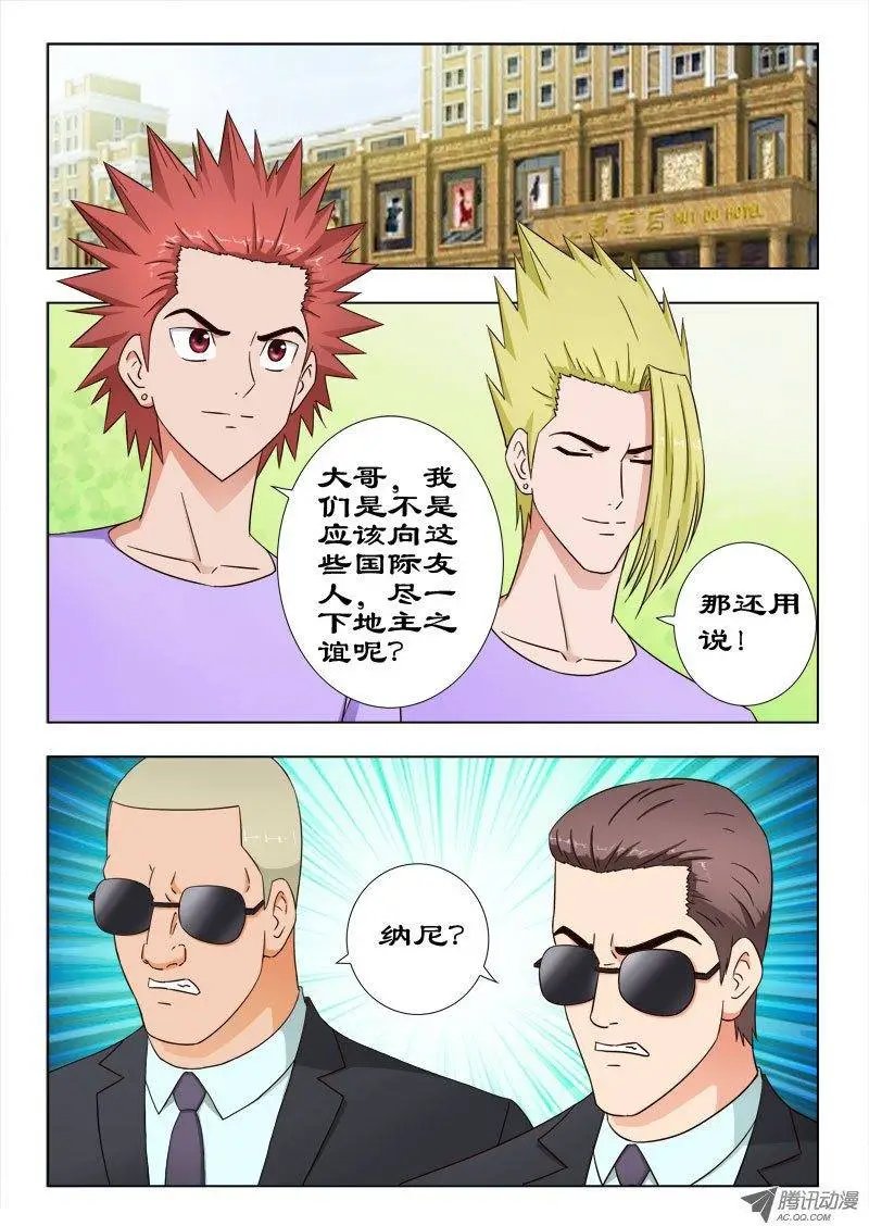 38 打得好