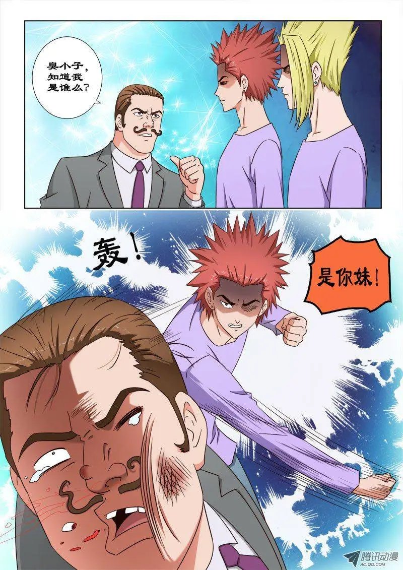 38 打得好