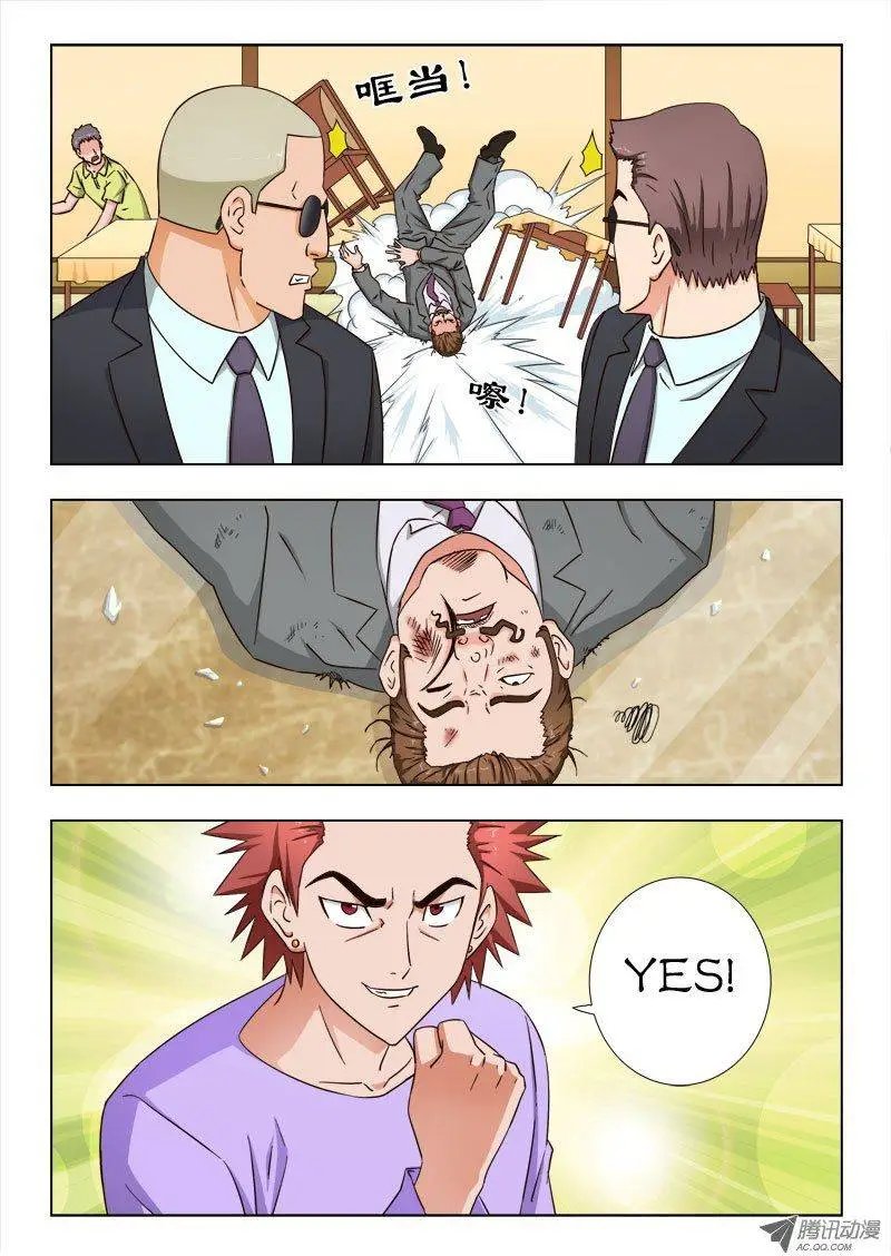 38 打得好