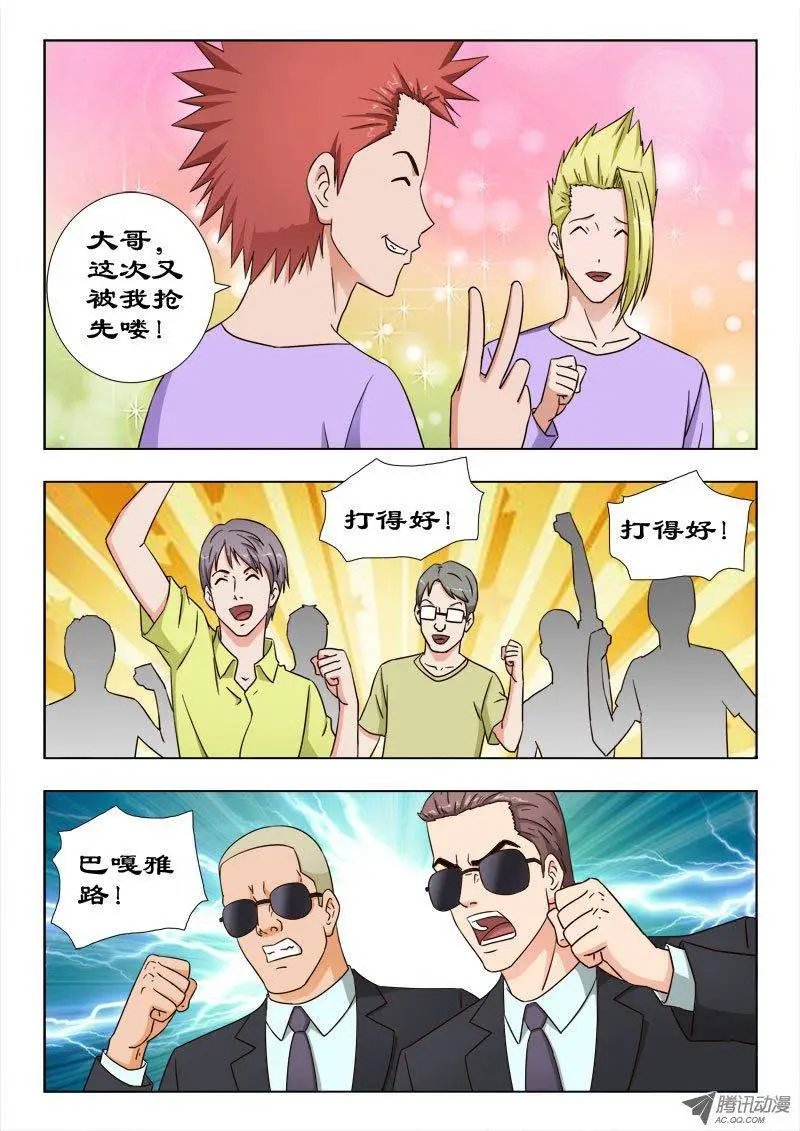 38 打得好