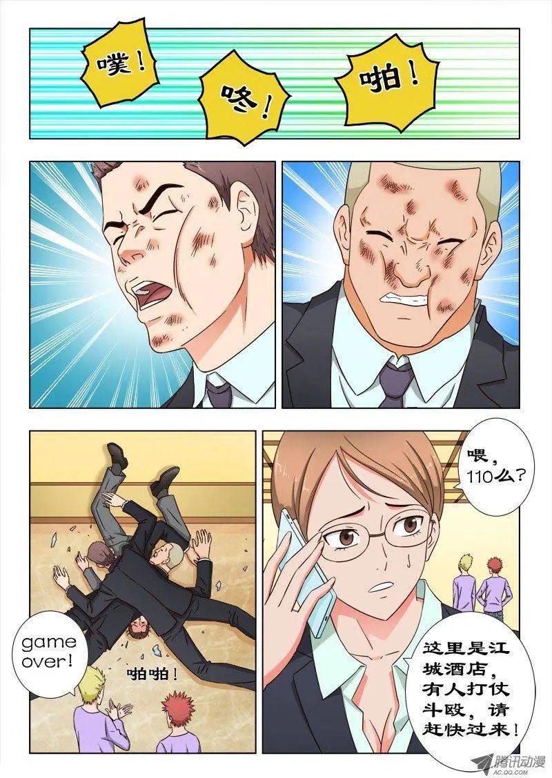 38 打得好