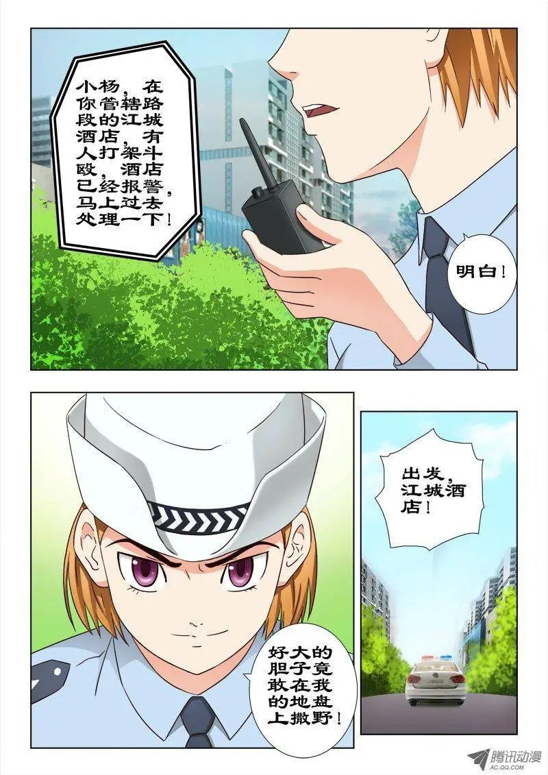 38 打得好