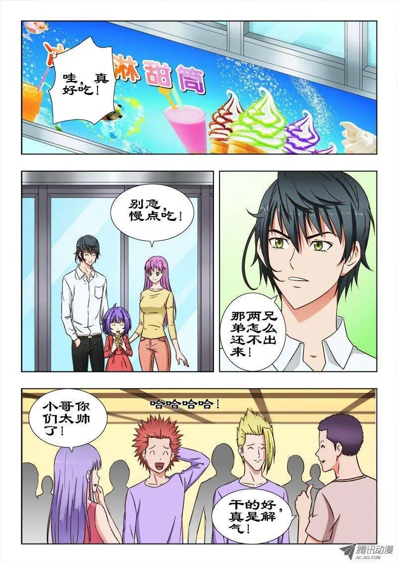 38 打得好