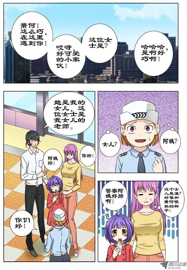 38 打得好