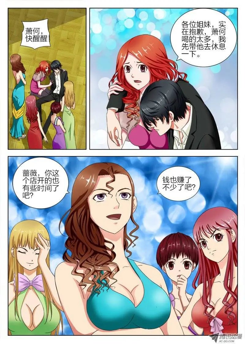 4 老爸你在哪里呀