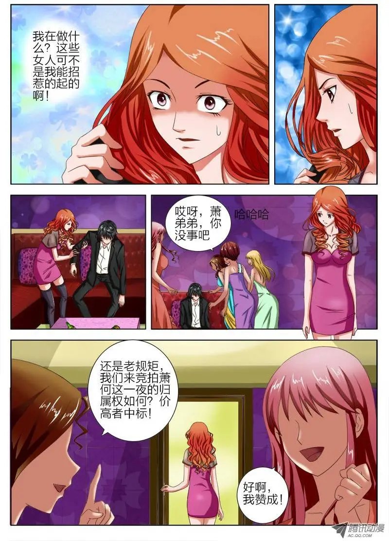 4 老爸你在哪里呀