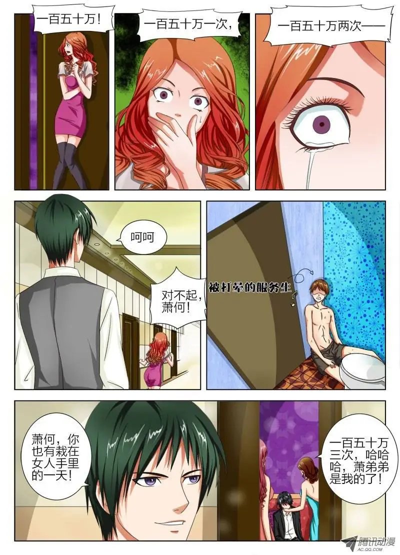 4 老爸你在哪里呀