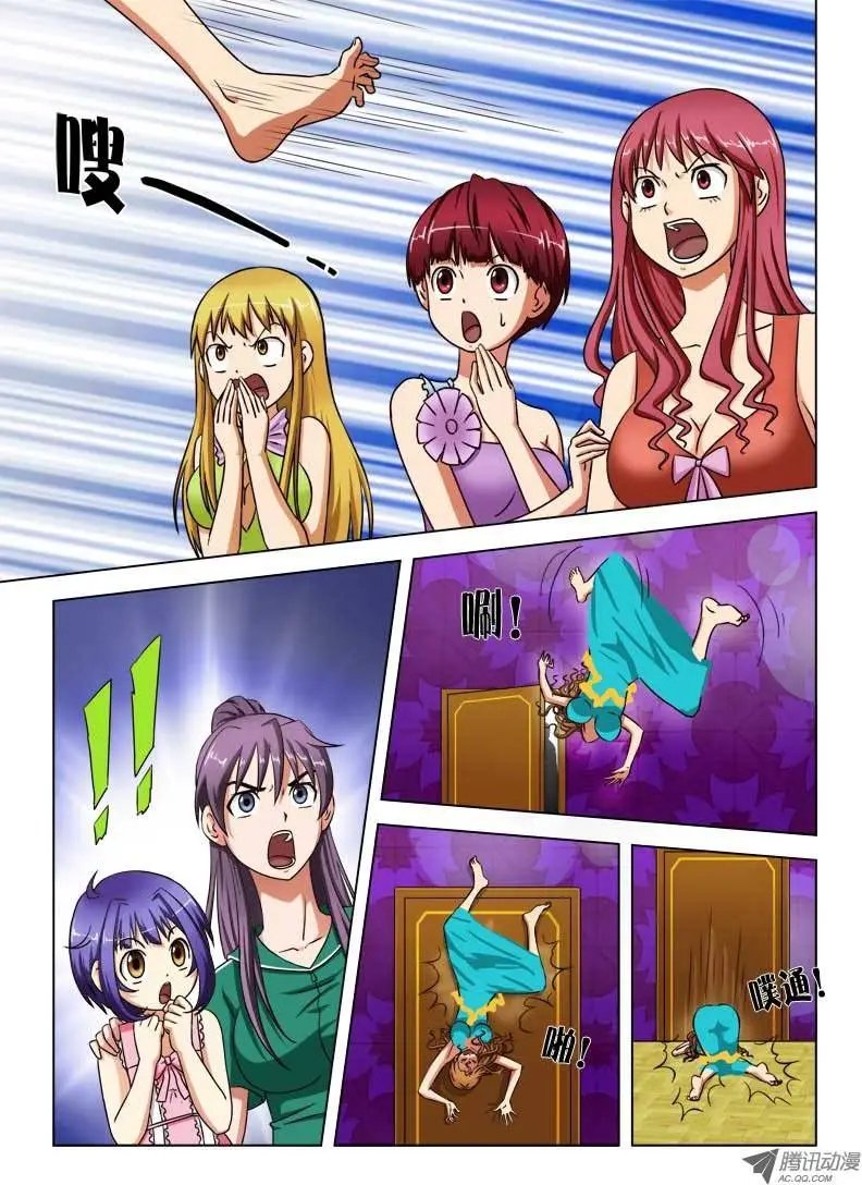 5 谁动了我的女儿