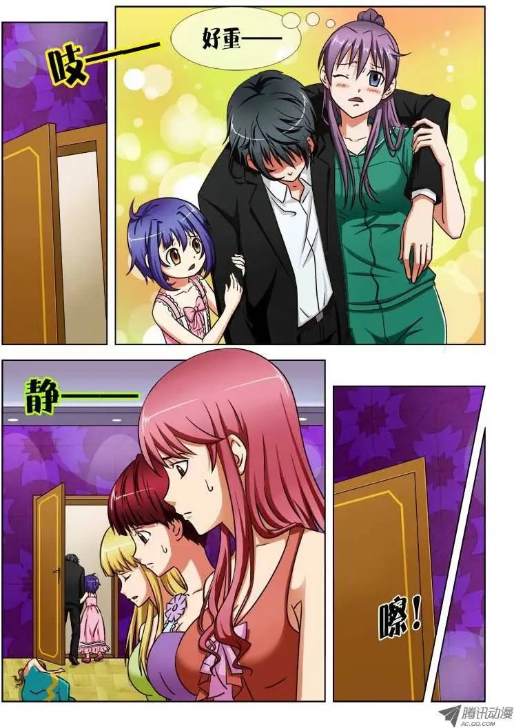 6 杀手光
