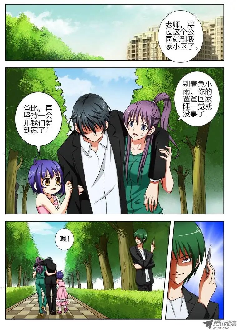 6 杀手光