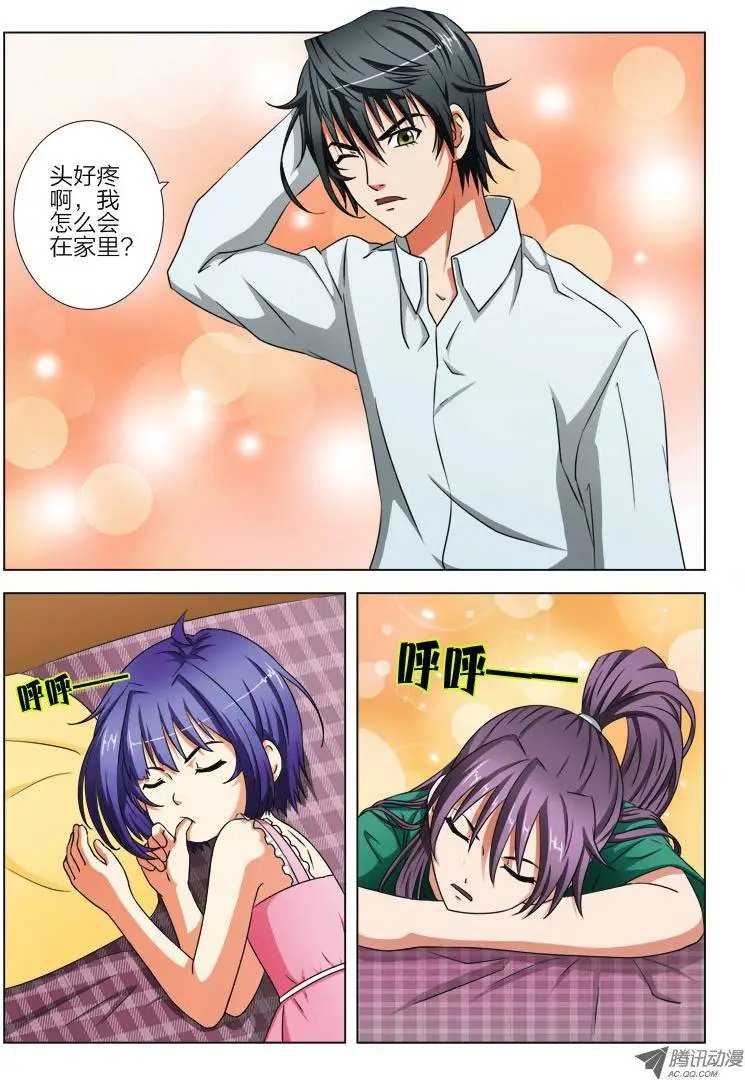 7 杀手中的王者