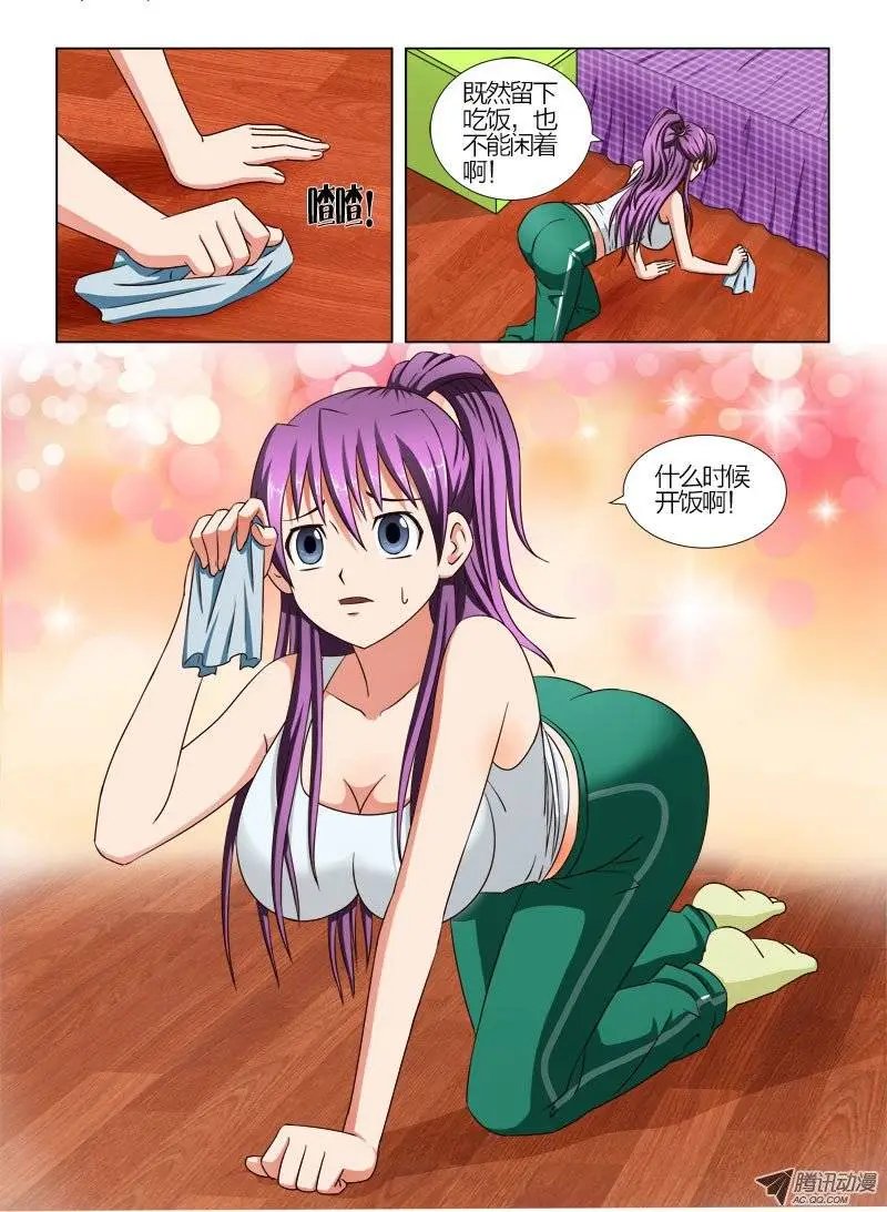 9 换份工作