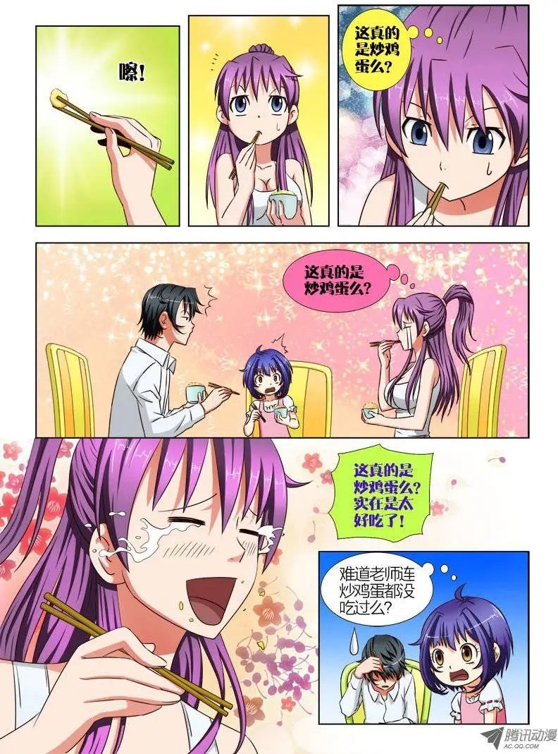 9 换份工作