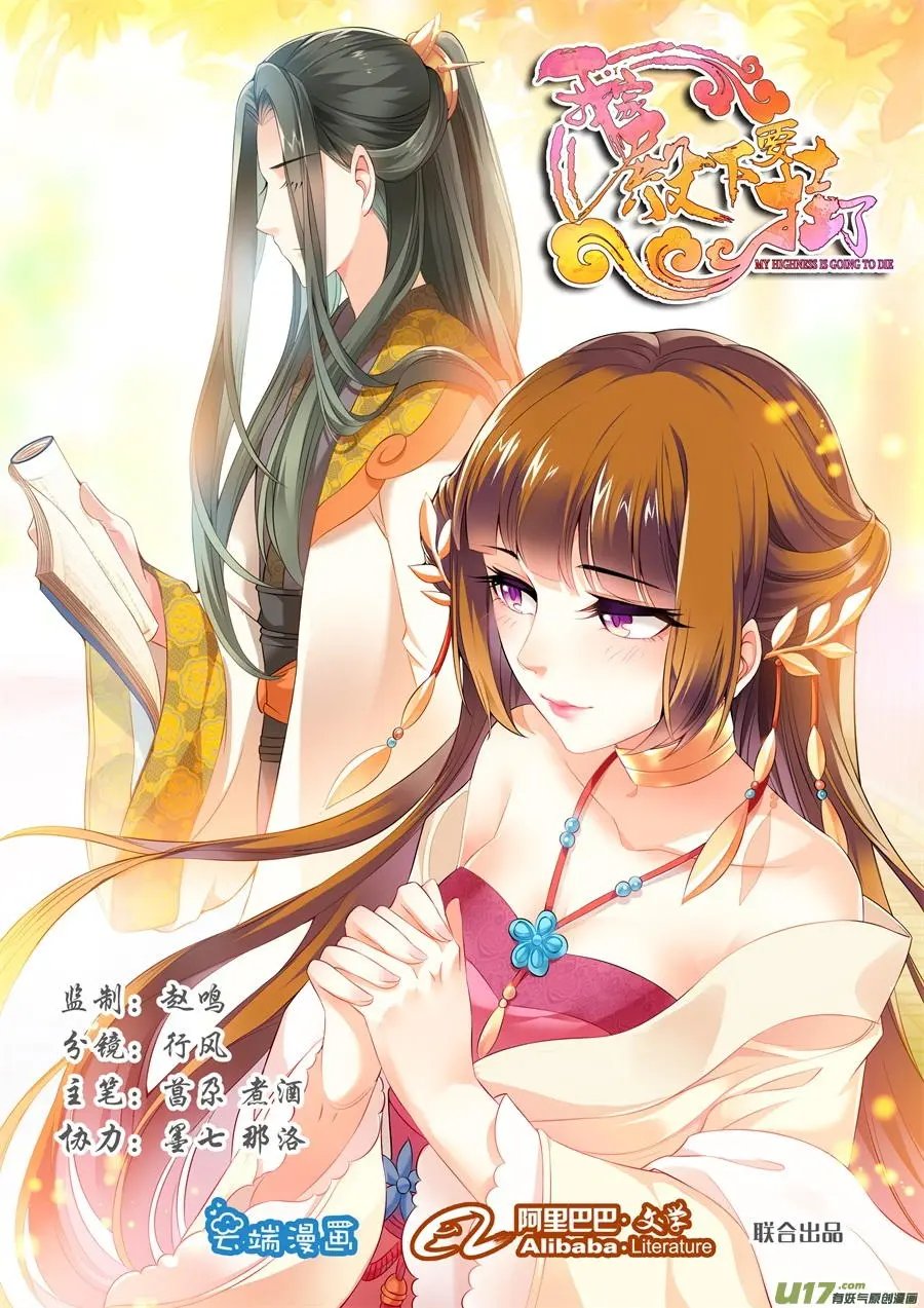 第100话