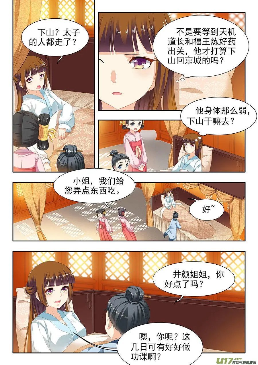 第100话