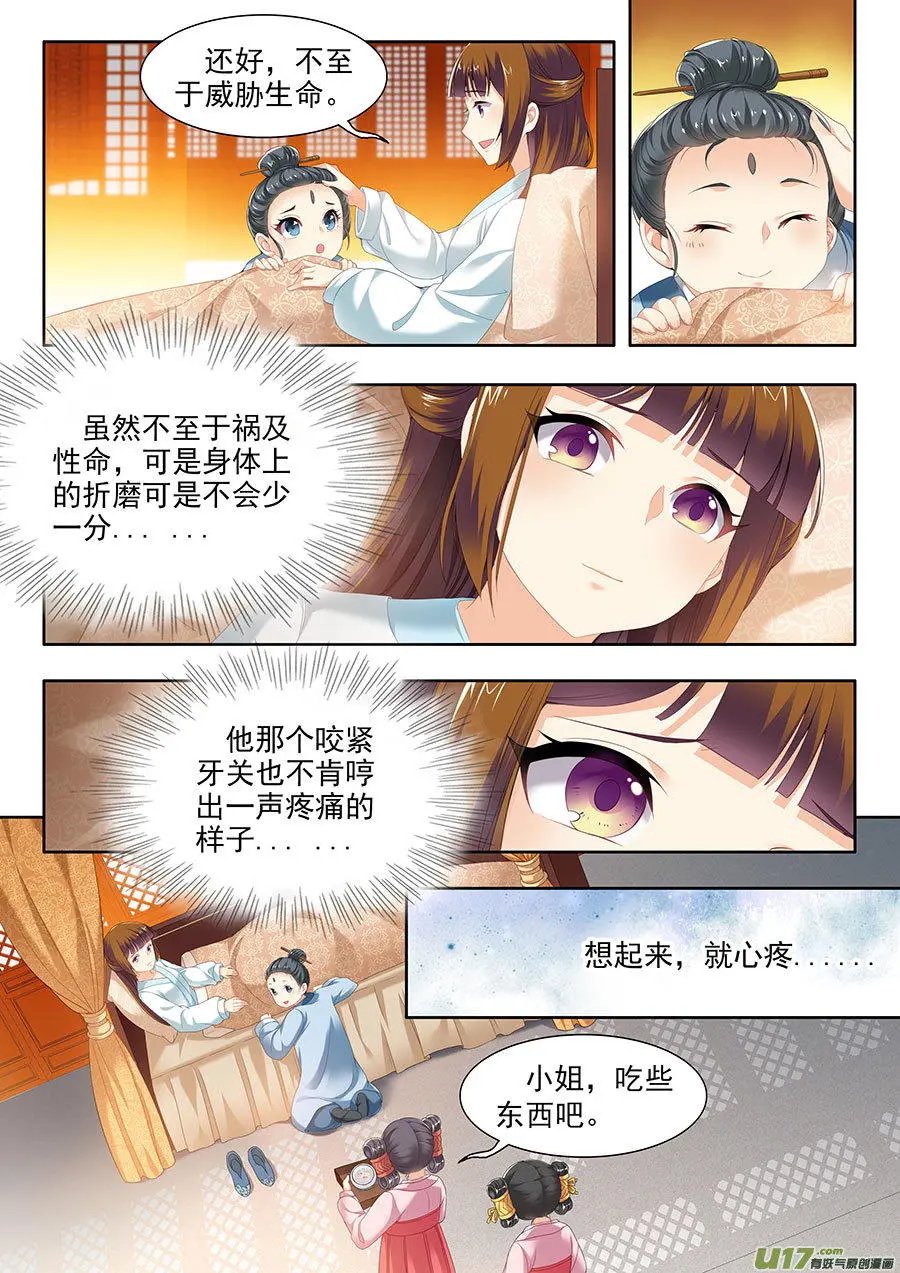 第100话