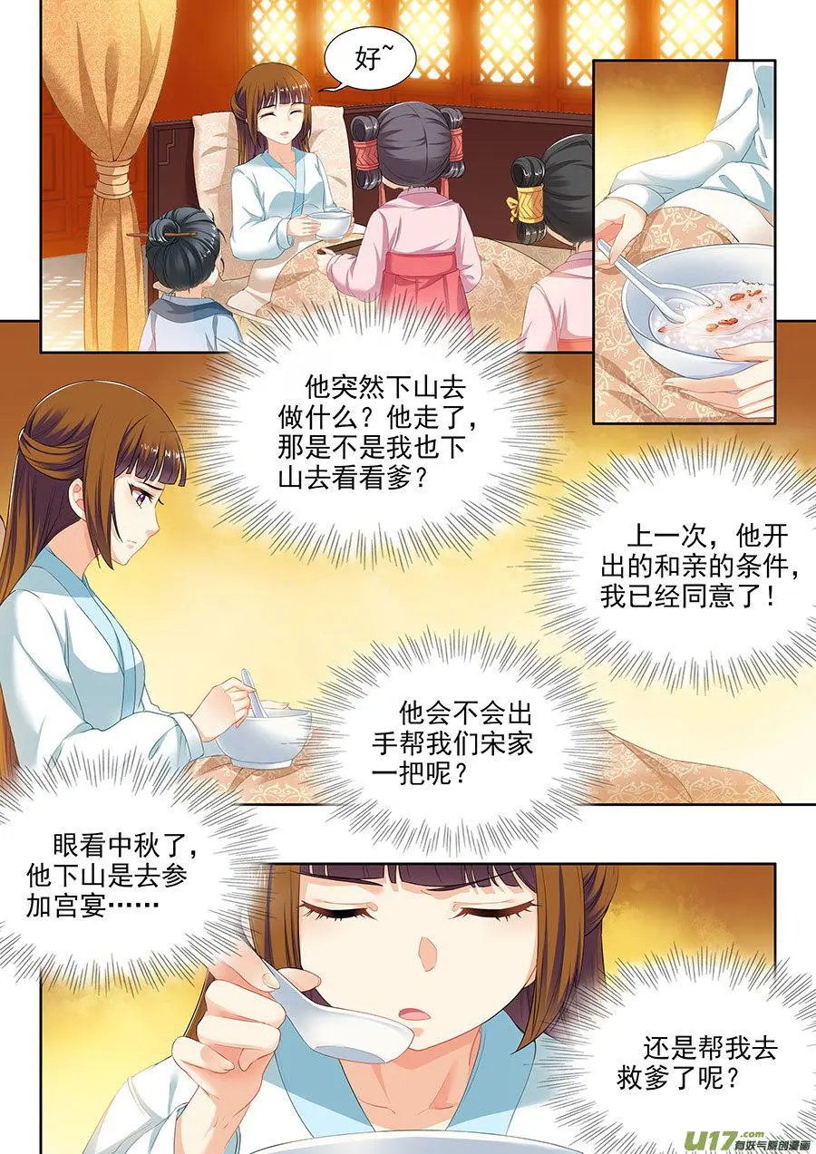 第100话