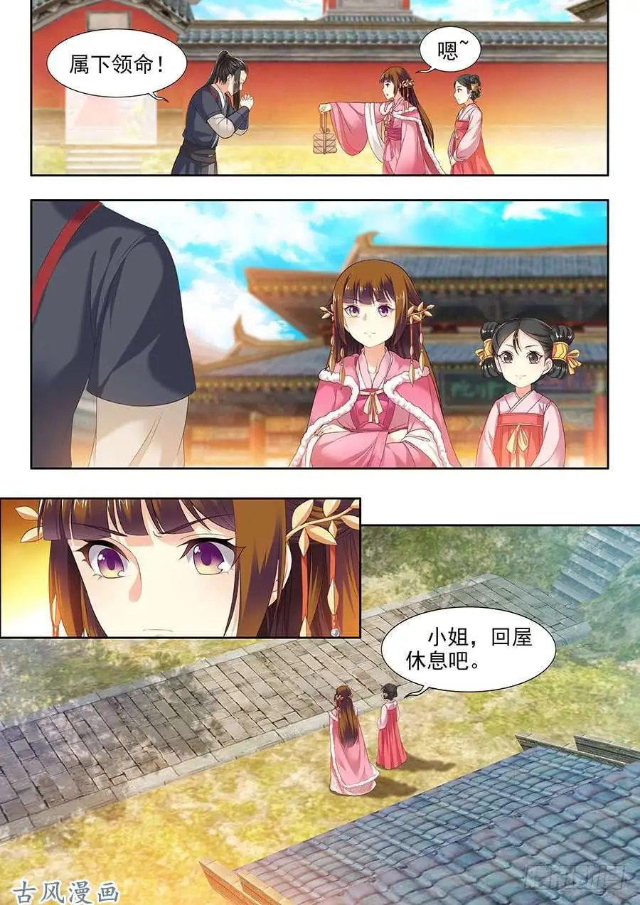 第101话