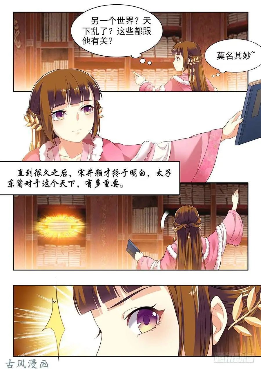 第102话