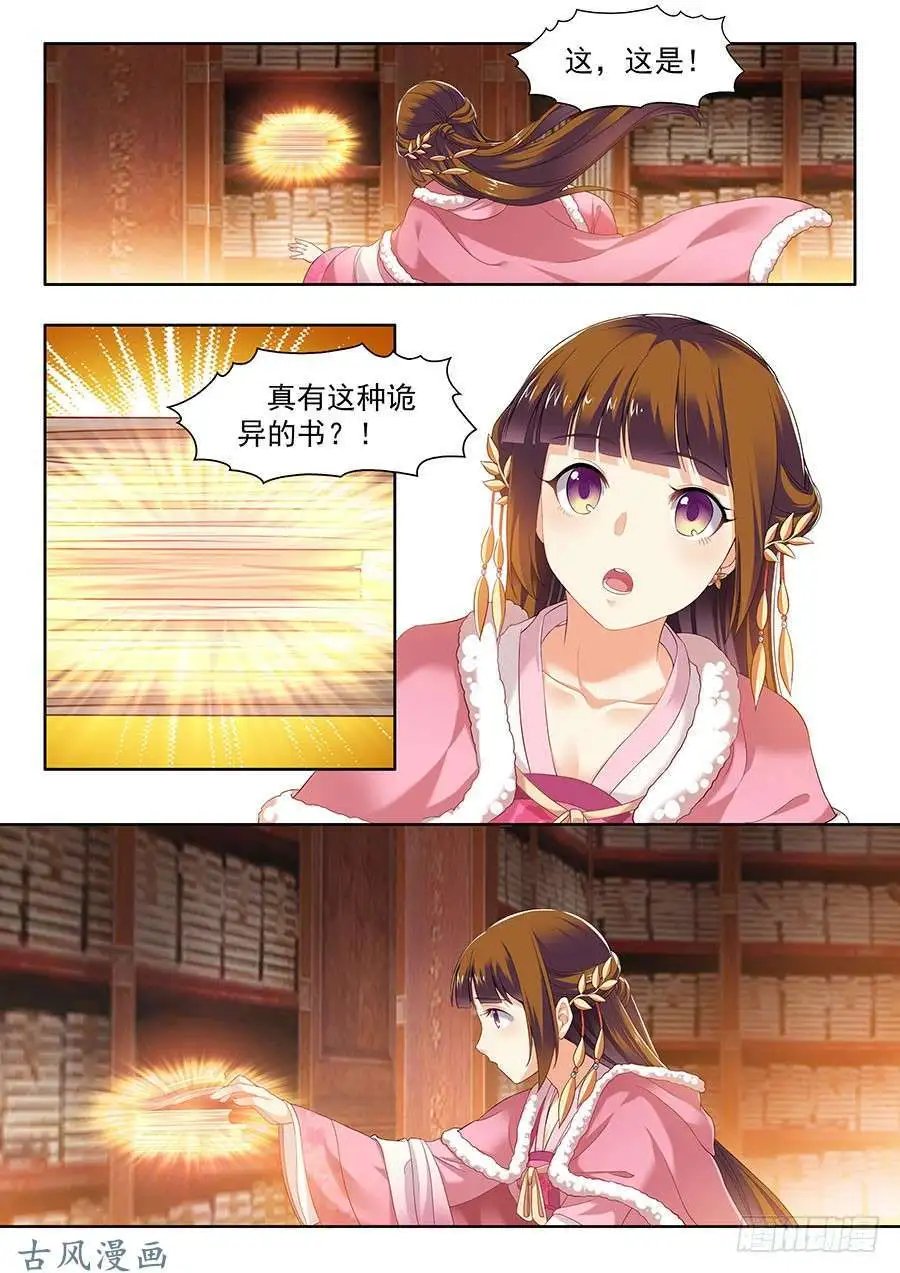 第102话