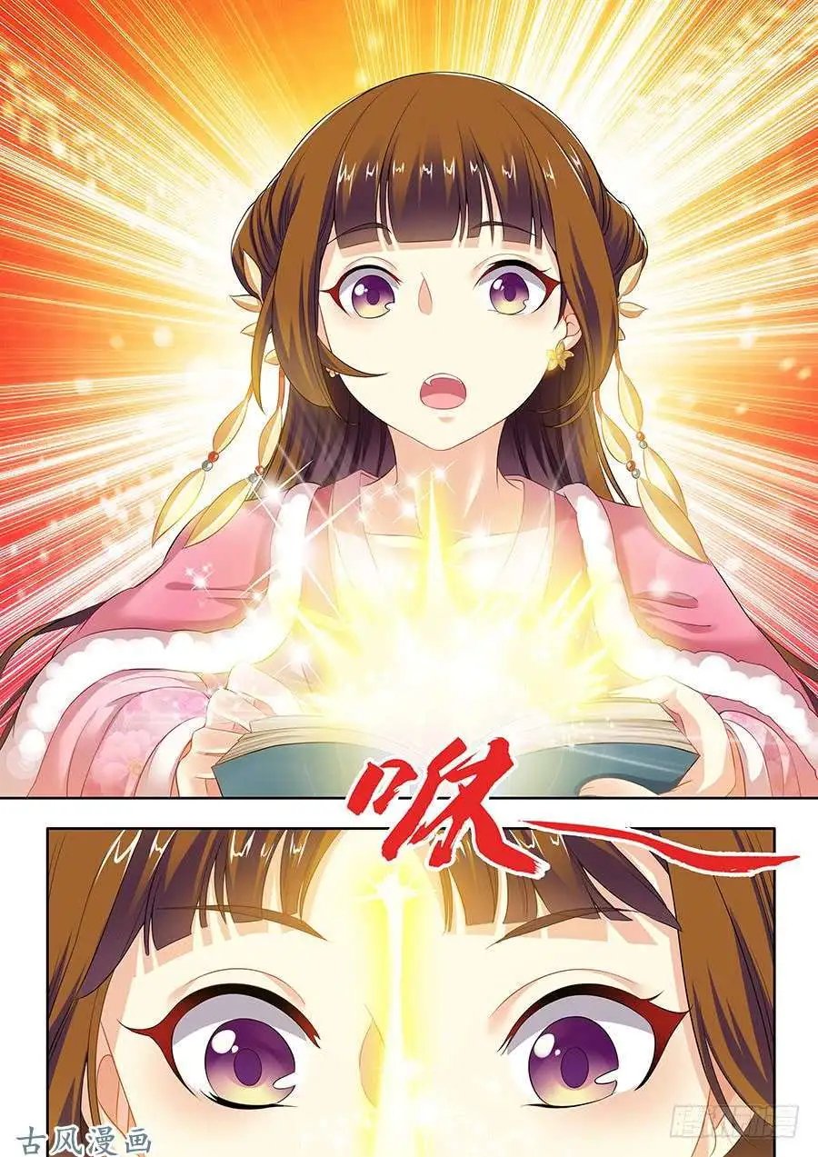 第103话
