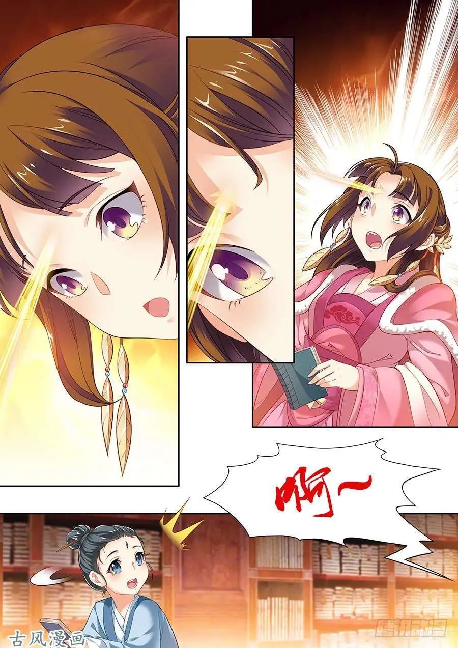 第103话