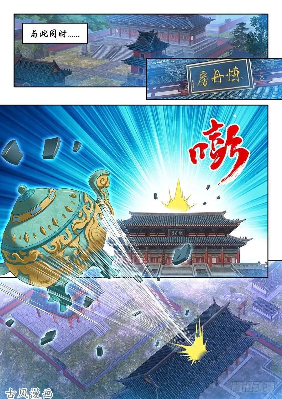第103话