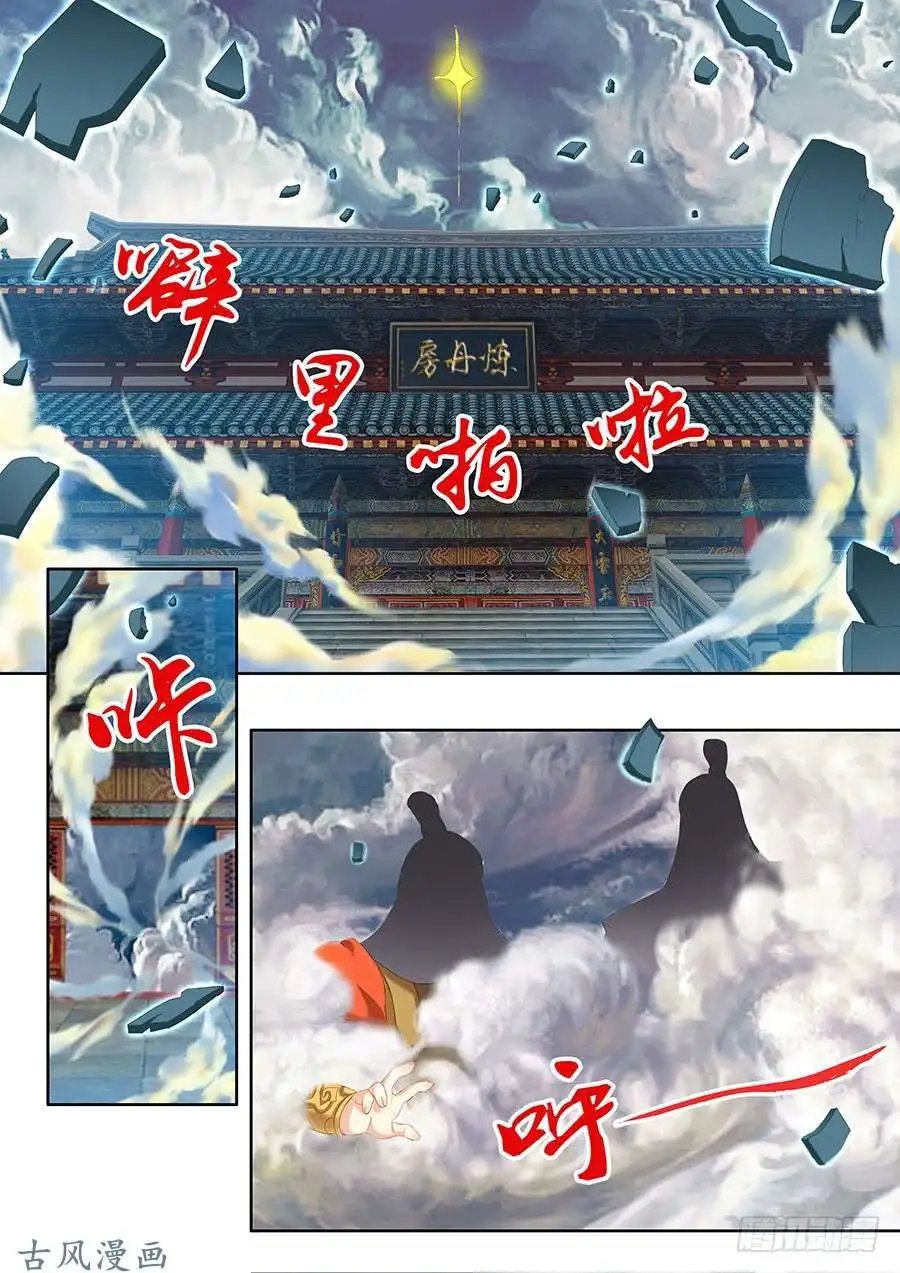 第103话