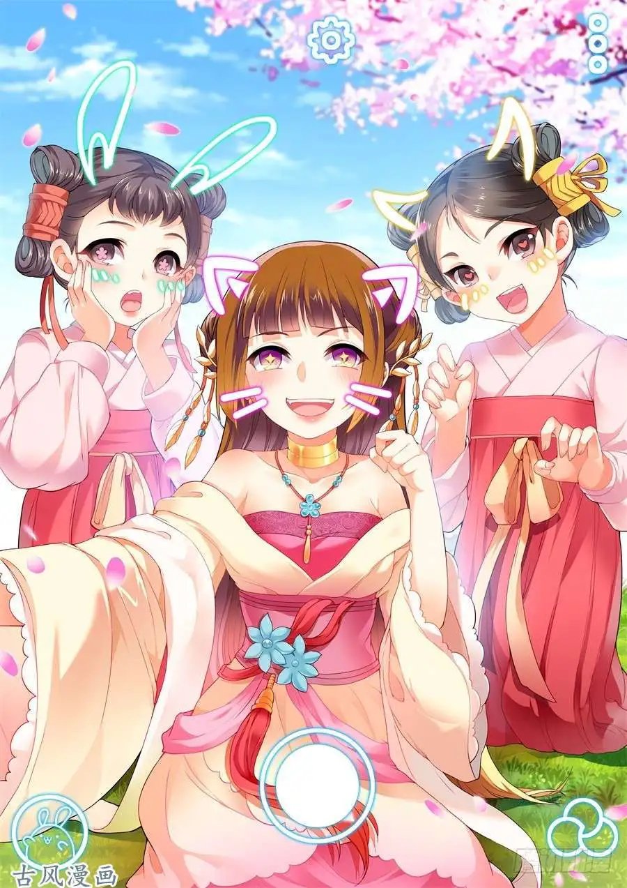 第103话