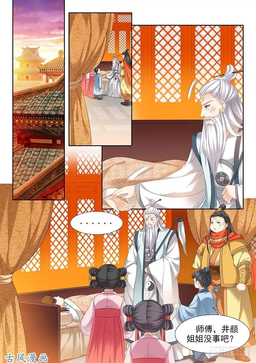 第104话