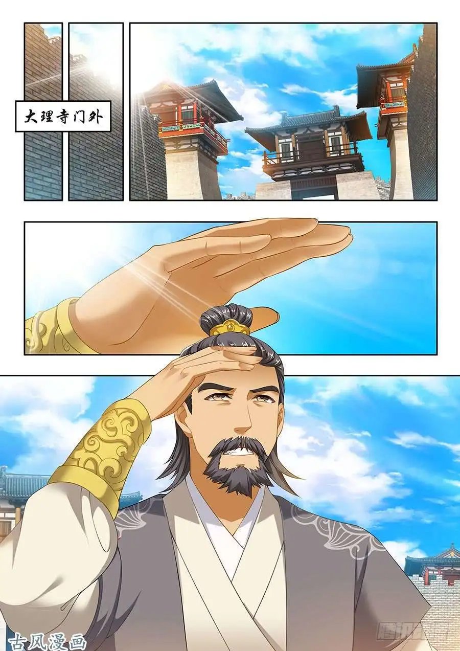 第105话